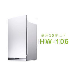 空氣清淨機-HealthWay-WH106--DFS10600