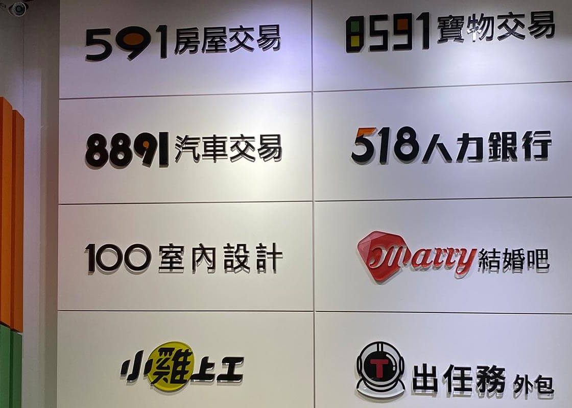 普印通室內空間空氣品質改善優化客戶案例：台灣 Addcn Tech 數字科技股份有限公司