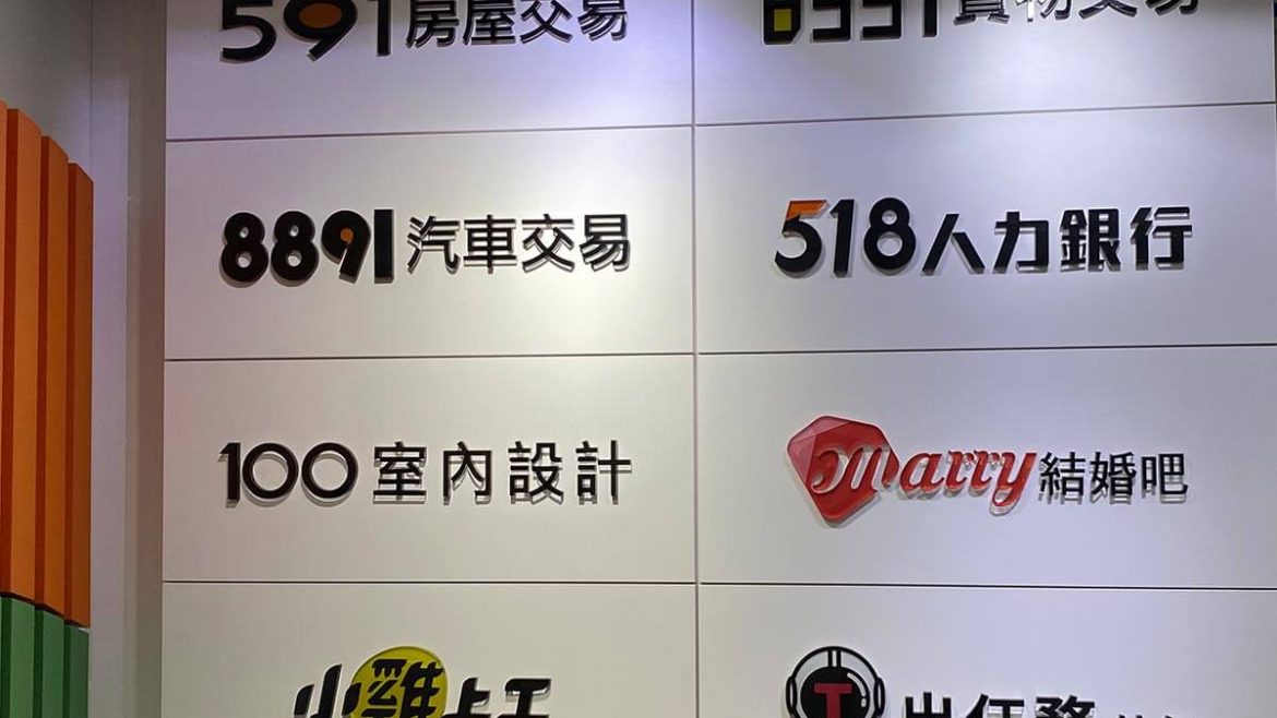 普印通室內空間空氣品質改善優化客戶案例:台灣 Addcn Tech 數字科技股份有限公司