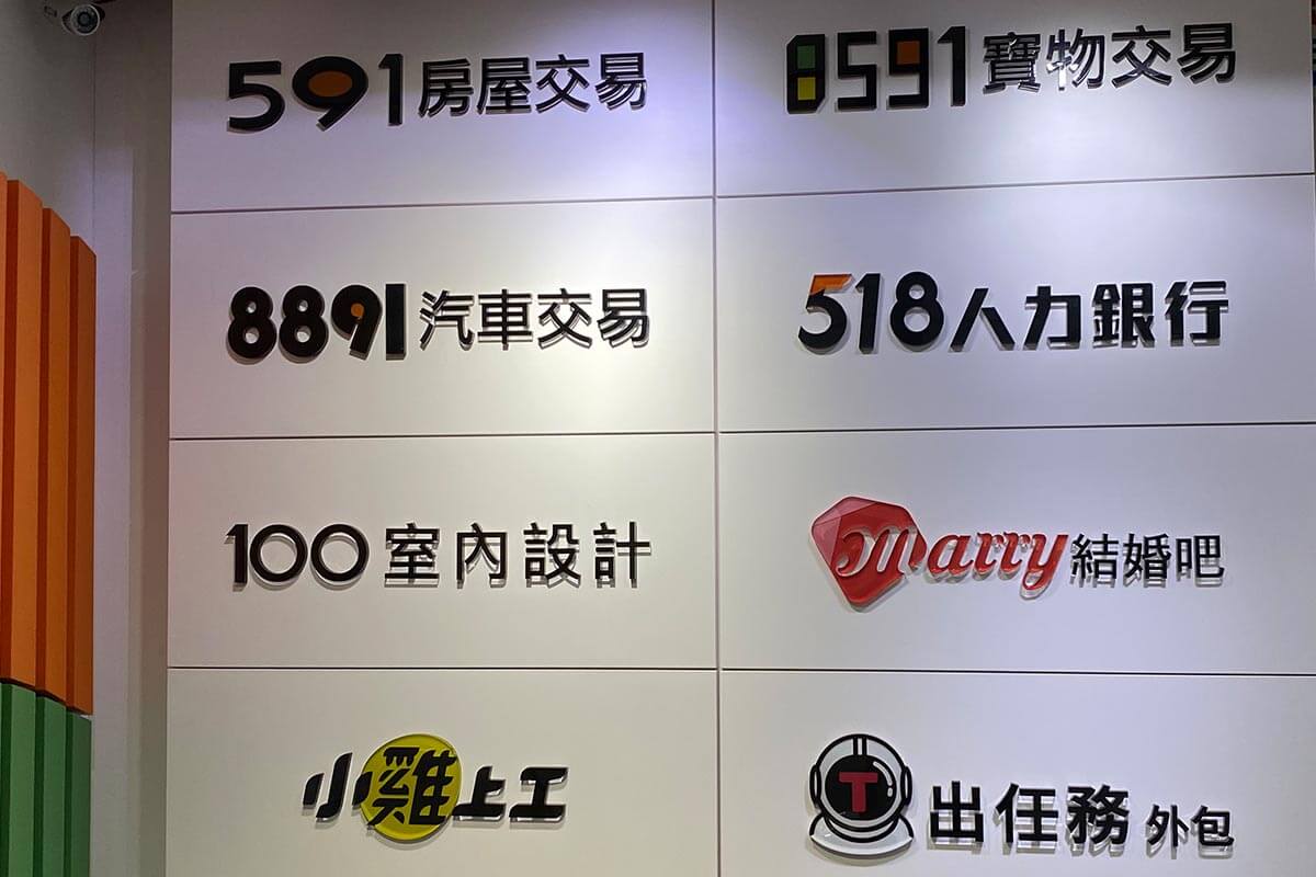 數字 科技 公司 (99) 사진