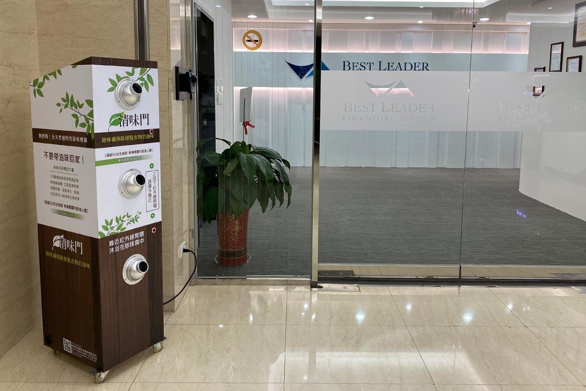 普印通室內空間空氣品質改善優化客戶案例:台灣 Best Rich Assets 百富環球策略資產管理顧問