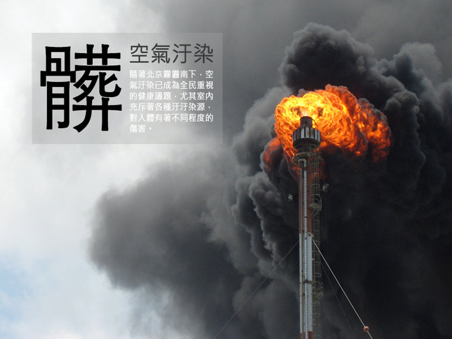 HealthWay DFS-20600 / HW-206 空氣清淨 空氣淨化 HEALTHWAY dfs-20600 HW-206 HealthWay DFS-20600 空氣清淨機 healthway 空氣淨化氣healthway hw-206租用 商用空氣清淨機租用 空氣清淨租hw-20600 針對工業污染及廢氣污染進行空氣清淨及空氣淨化