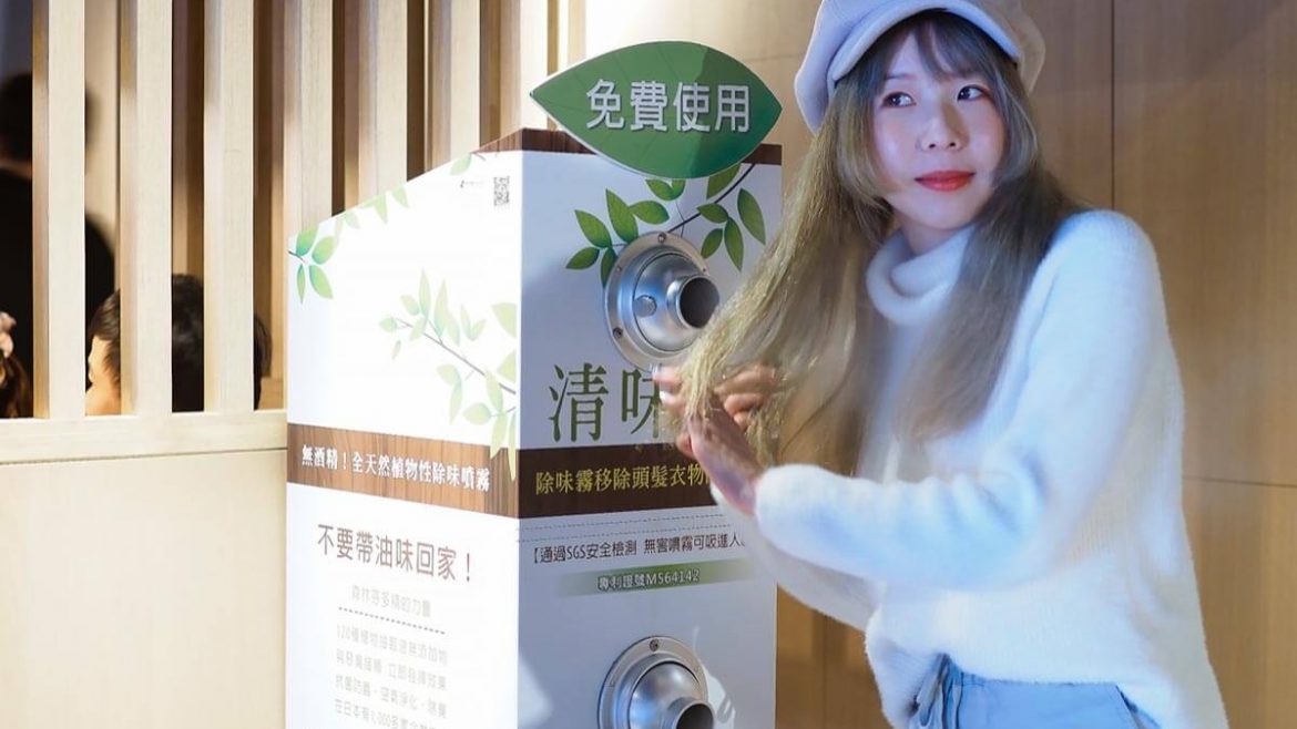清味門除菌消味神 - 防疫做得好，生意沒煩惱