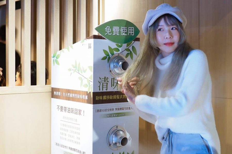 清味門除菌消味神 - 防疫做得好，生意沒煩惱