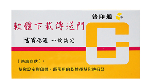 影印機租 富士全錄影印機 fujixerox影印機 影印機 印表機