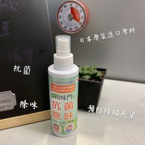 清味門除味濃縮液150ml(小圖)-1