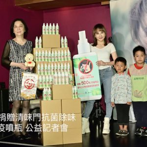 清味門除味濃縮液小圖-3 清味門除味濃縮液小圖-3