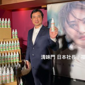清味門除味濃縮液小圖-4 清味門除味濃縮液小圖-4