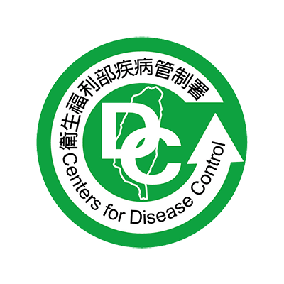普印通客戶：政府機關 - 衛生福利部疾病管制署