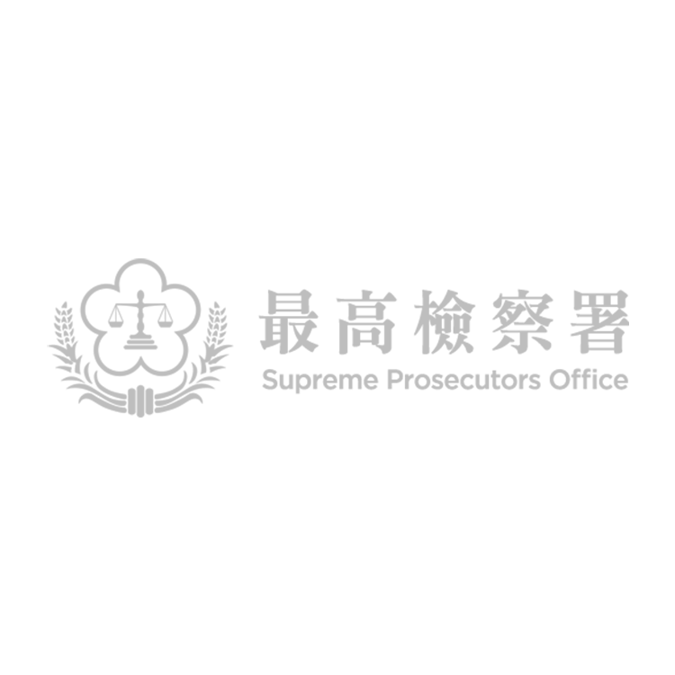 普印通印表機及空氣清淨機租賃客戶：最高法院檢察署
