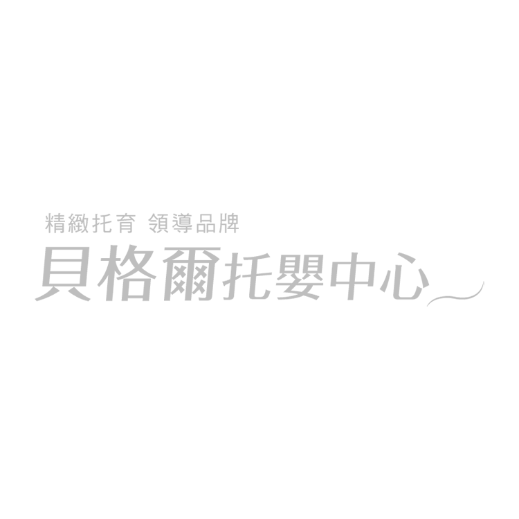 普印通印表機及空氣清淨機租賃客戶：貝格爾育成集團（連鎖托嬰中心）