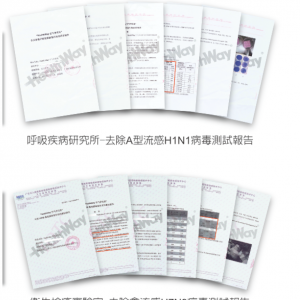 HealthWay dfs20600 : HW-206 濾網效能說明圖(五)