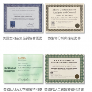 HealthWay dfs20600 : HW-206 濾網效能說明圖(六)
