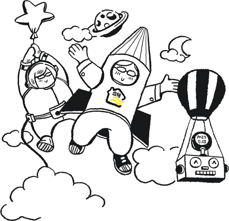 歡迎加入 AQ 得來速計畫