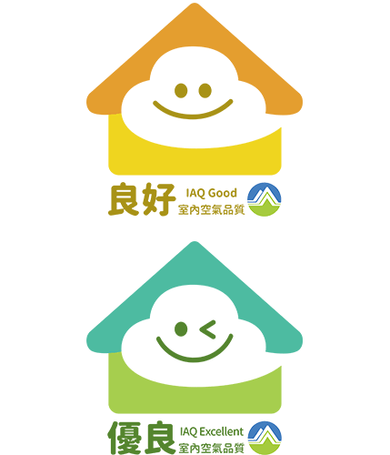 環保署空品管理標章 - 良好、優良