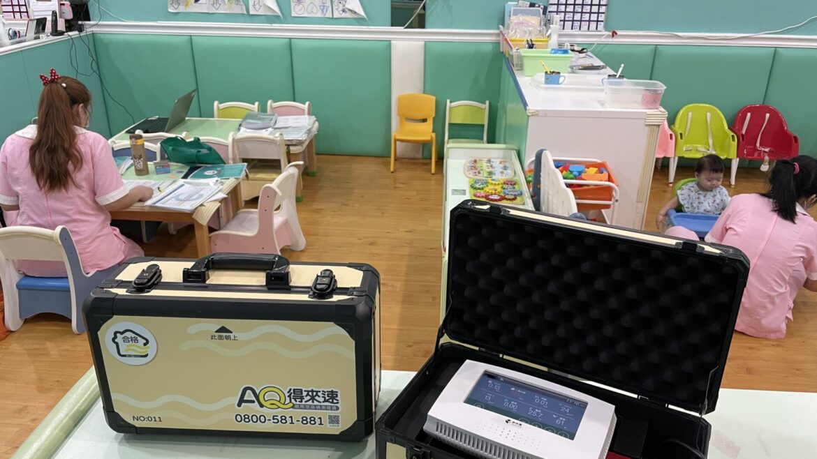 托嬰中心 商用空品偵測器 長期監控示意2.